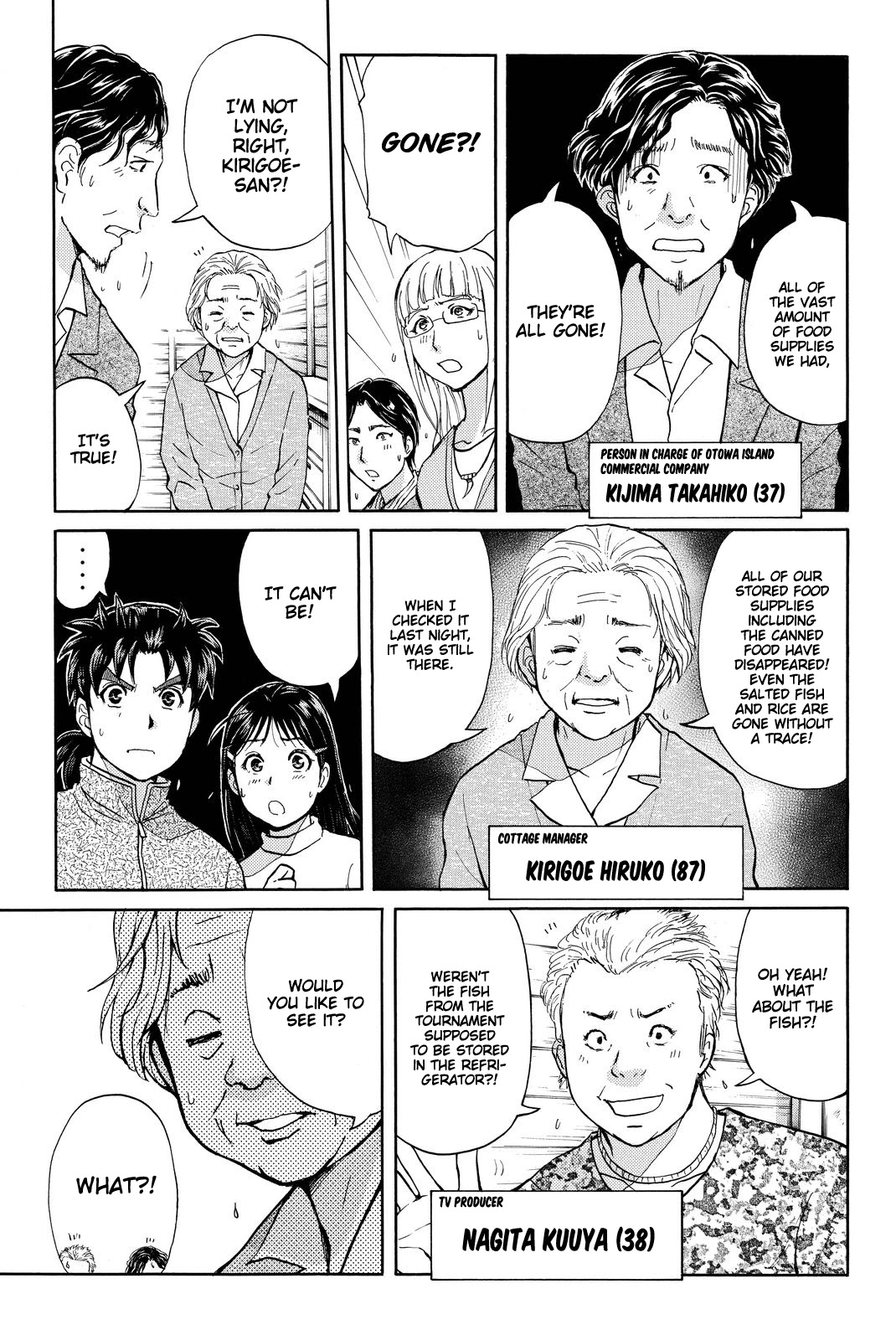 Kindaichi Shounen no Jikenbo R Chapter 101 page 6 - Chapter 101: Seiren Island Murder Case (4)