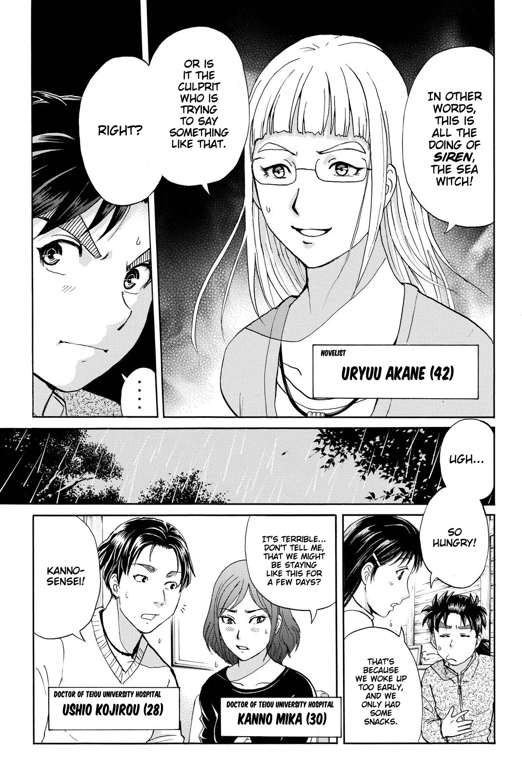 Kindaichi Shounen no Jikenbo R Chapter 101 page 8 - Chapter 101: Seiren Island Murder Case (4)