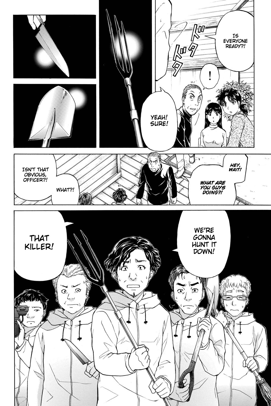 Kindaichi Shounen no Jikenbo R Chapter 102 page 11 - Chapter 102: Seiren Island Murder Case (5)