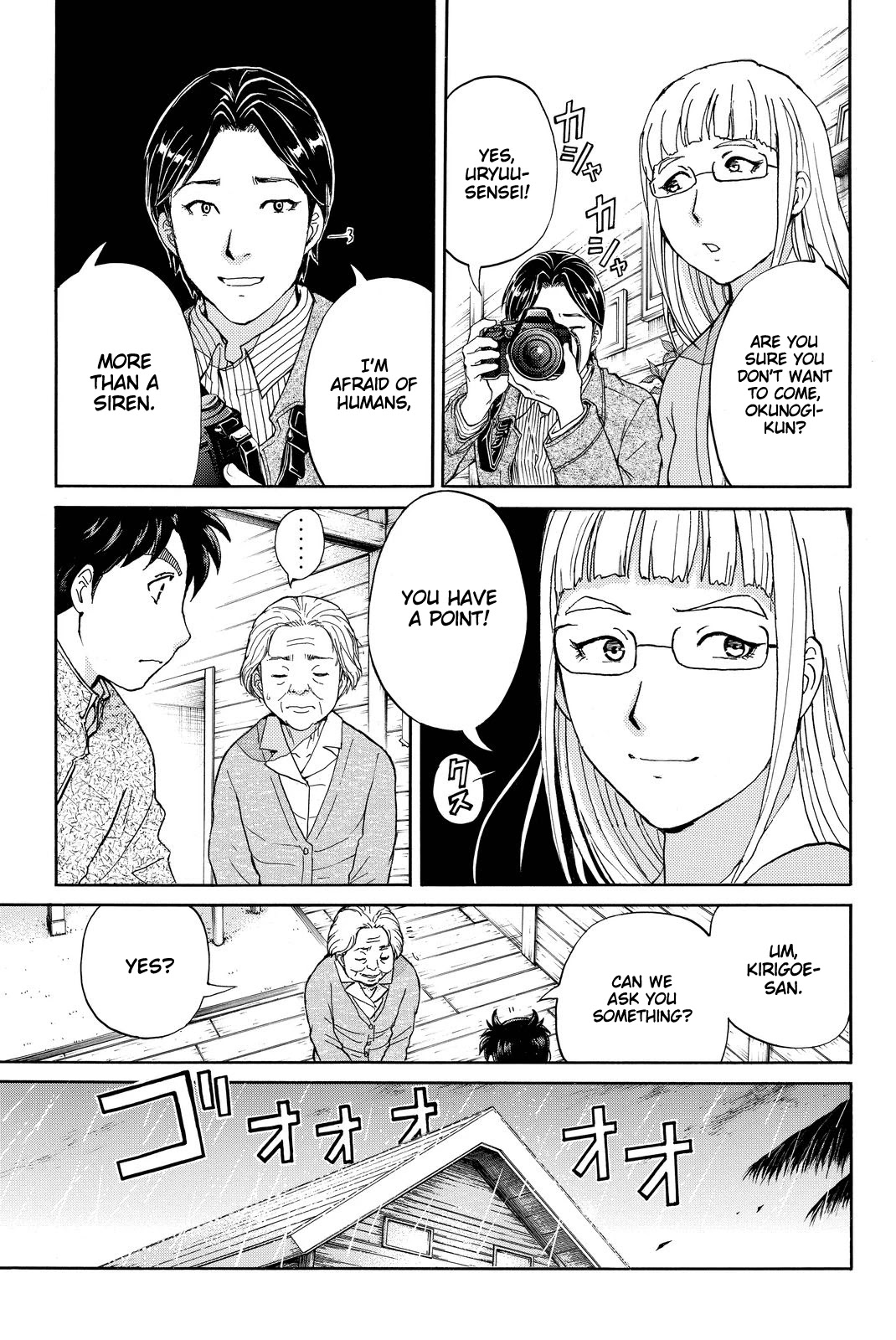 Kindaichi Shounen no Jikenbo R Chapter 102 page 14 - Chapter 102: Seiren Island Murder Case (5)
