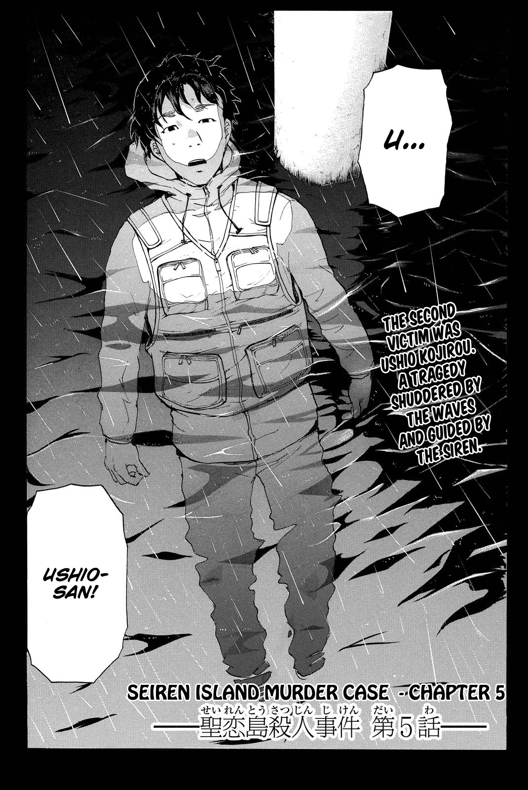 Kindaichi Shounen no Jikenbo R Chapter 102 page 5 - Chapter 102: Seiren Island Murder Case (5)
