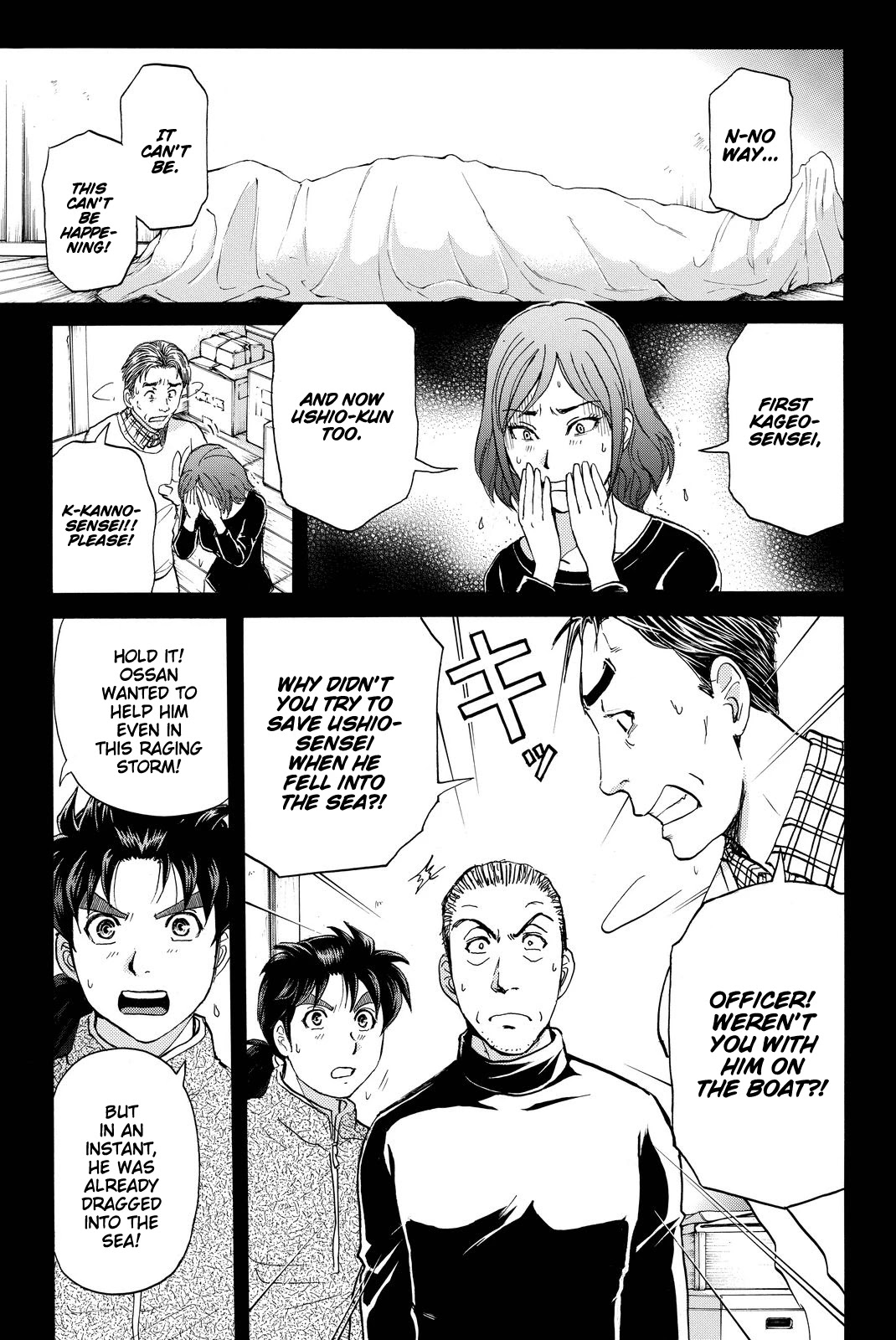 Kindaichi Shounen no Jikenbo R Chapter 102 page 6 - Chapter 102: Seiren Island Murder Case (5)