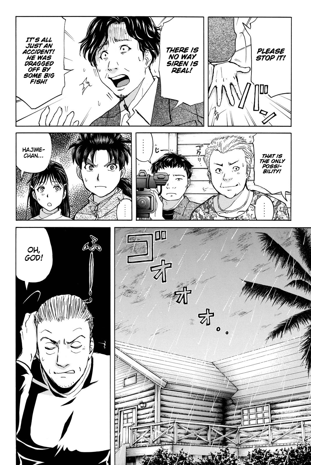 Kindaichi Shounen no Jikenbo R Chapter 102 page 9 - Chapter 102: Seiren Island Murder Case (5)