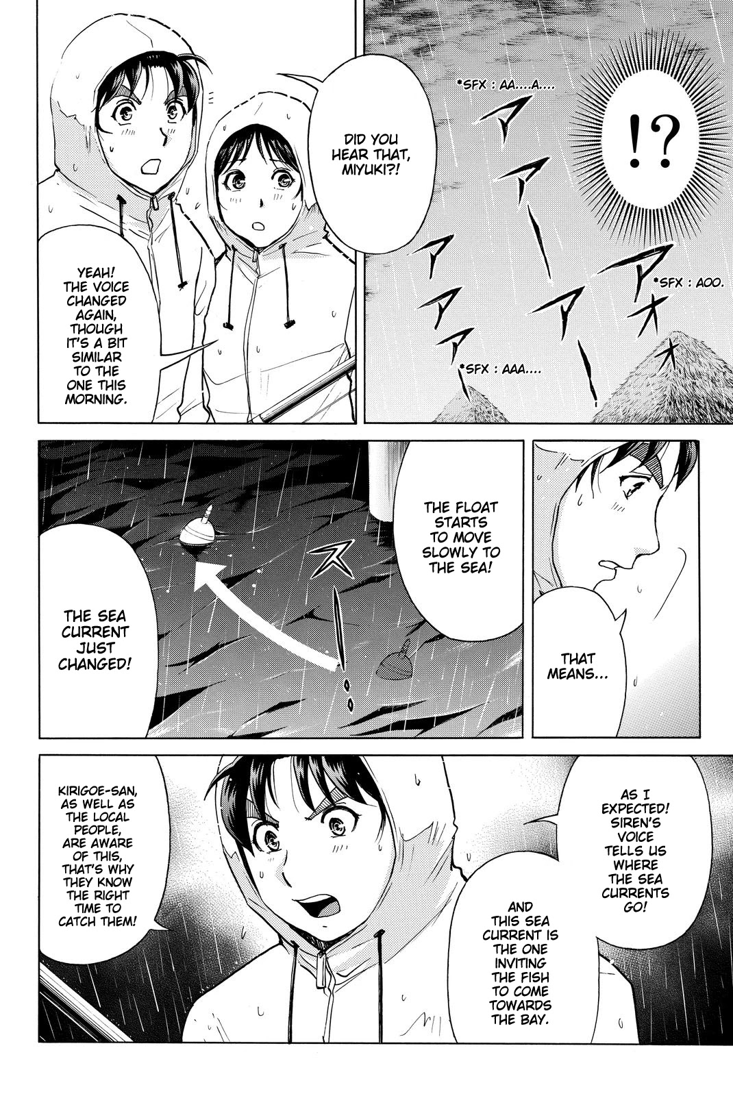 Kindaichi Shounen no Jikenbo R Chapter 103 page 13 - Chapter 103: Seiren Island Murder Case (6)