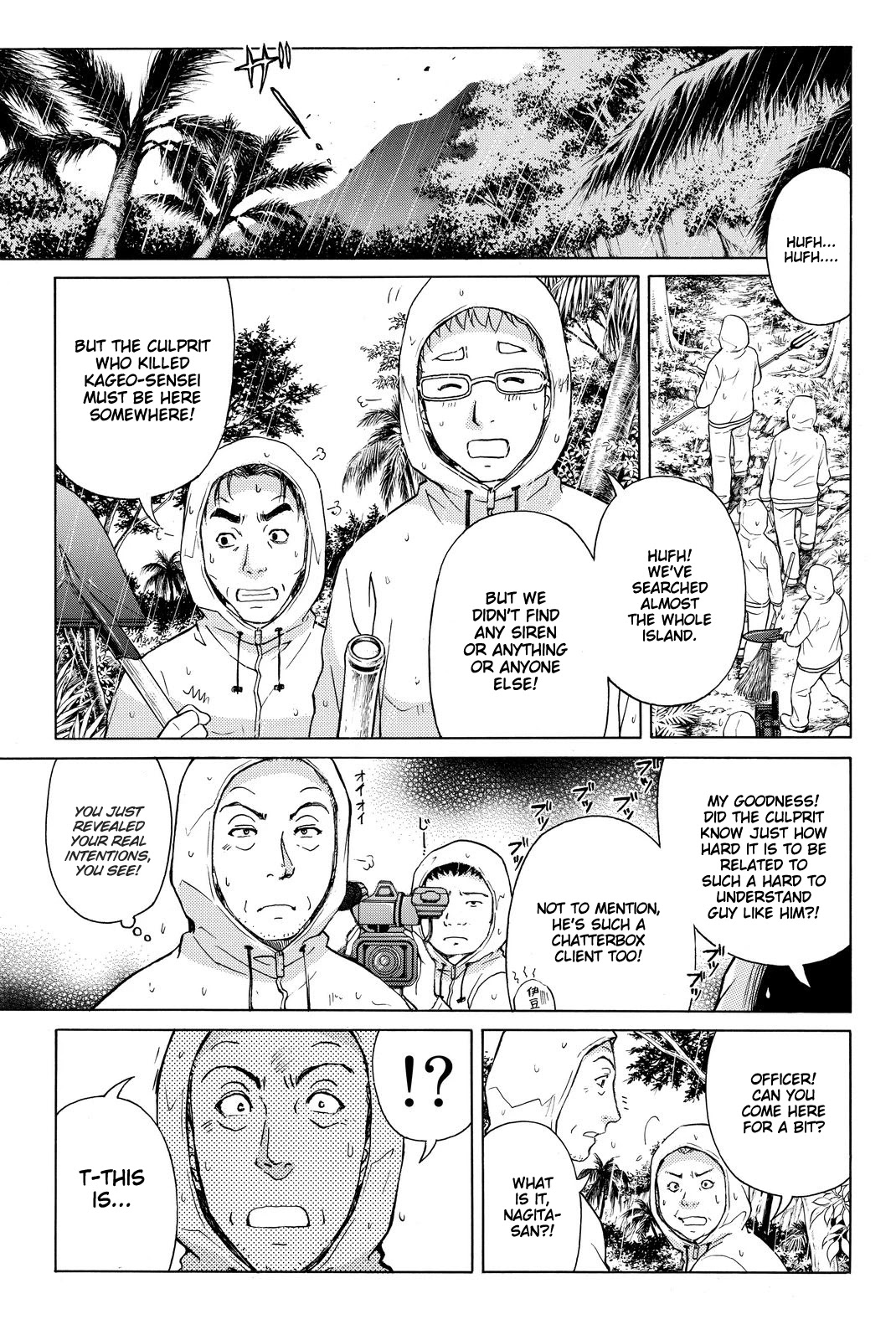 Kindaichi Shounen no Jikenbo R Chapter 103 page 14 - Chapter 103: Seiren Island Murder Case (6)