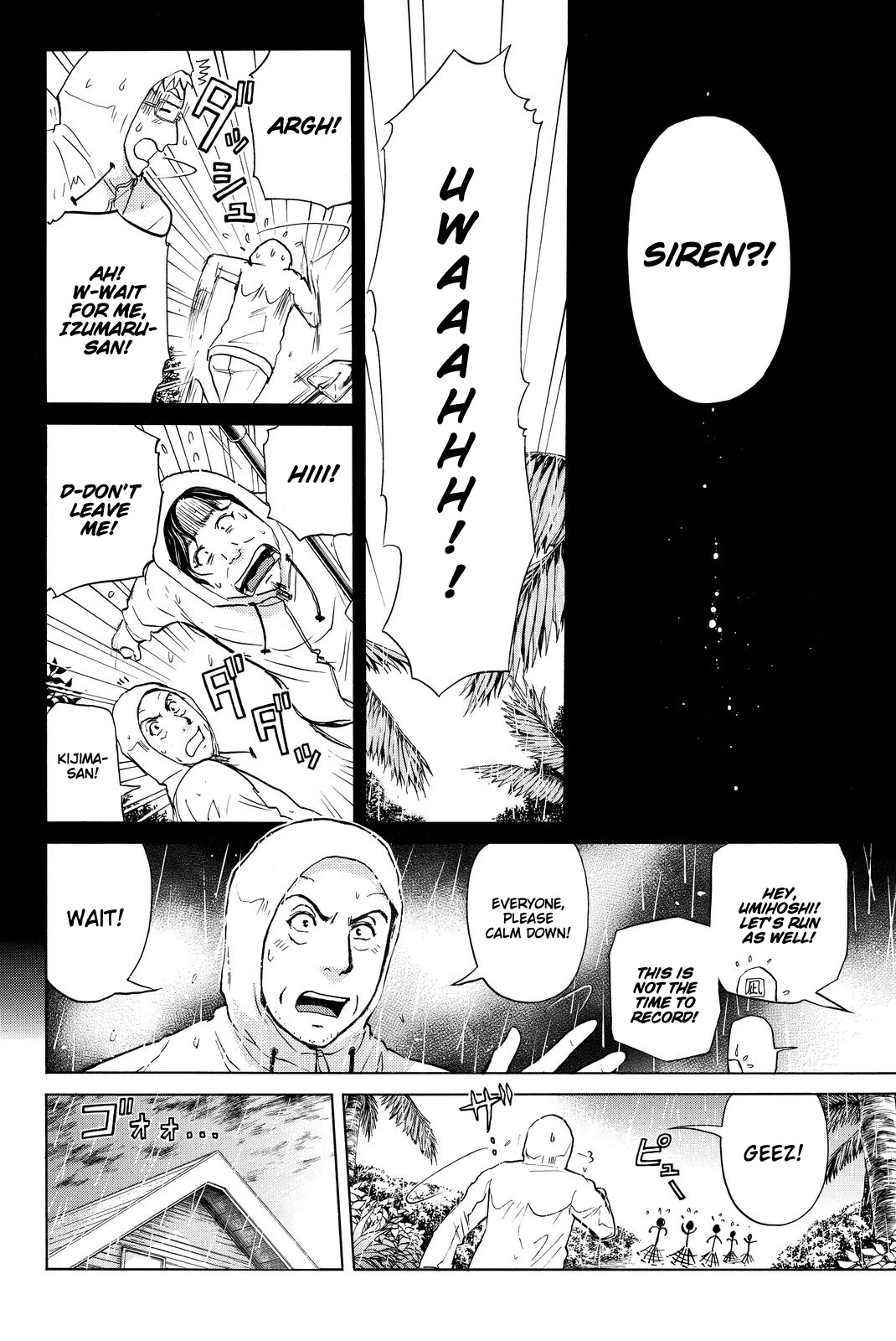 Kindaichi Shounen no Jikenbo R Chapter 103 page 17 - Chapter 103: Seiren Island Murder Case (6)