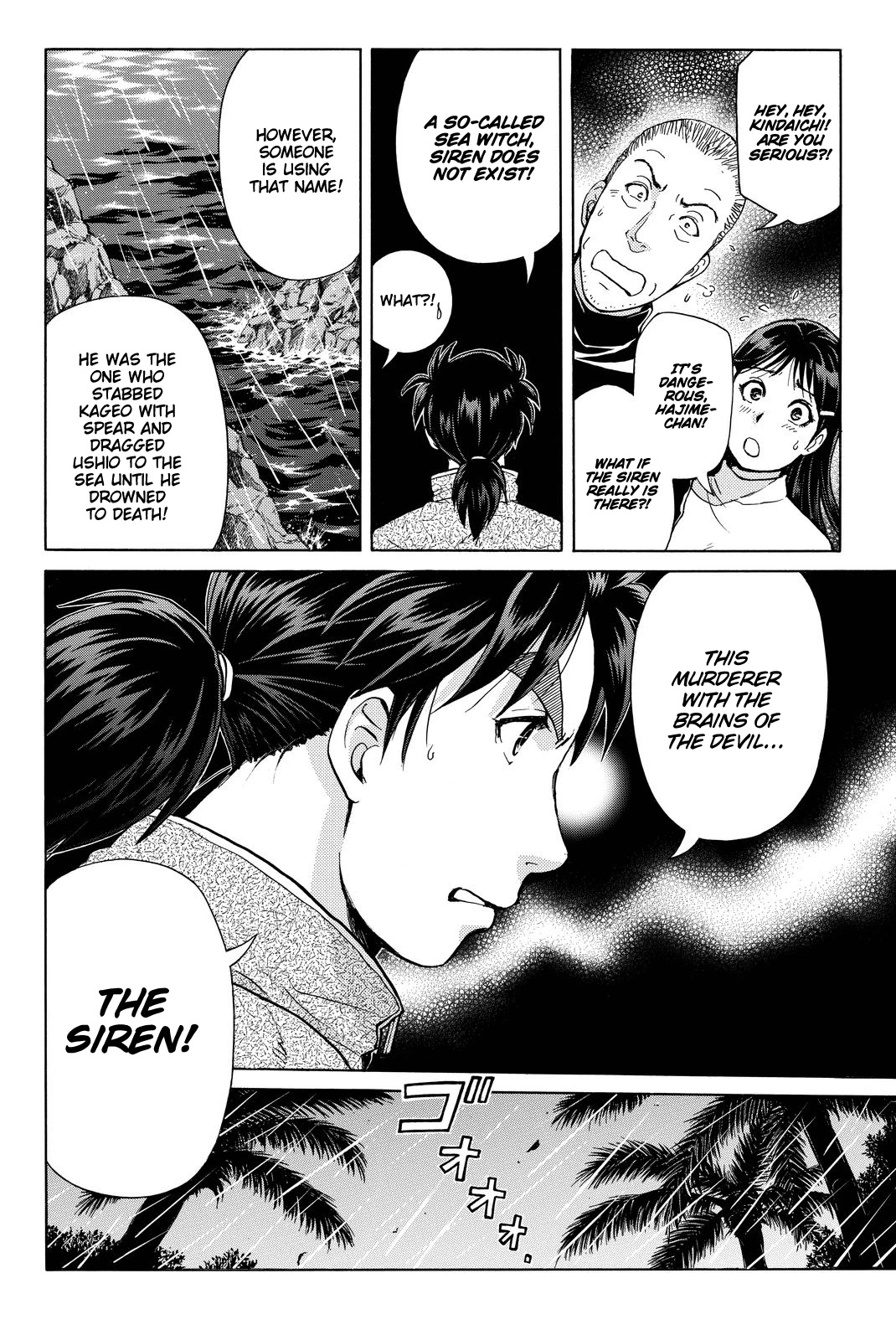 Kindaichi Shounen no Jikenbo R Chapter 103 page 19 - Chapter 103: Seiren Island Murder Case (6)