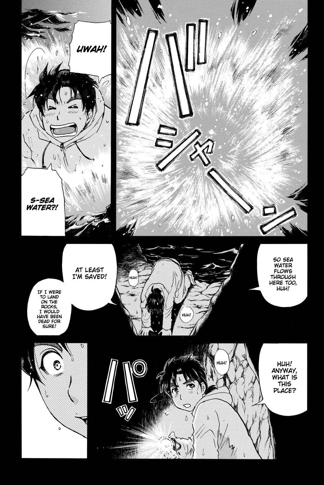 Kindaichi Shounen no Jikenbo R Chapter 103 page 22 - Chapter 103: Seiren Island Murder Case (6)