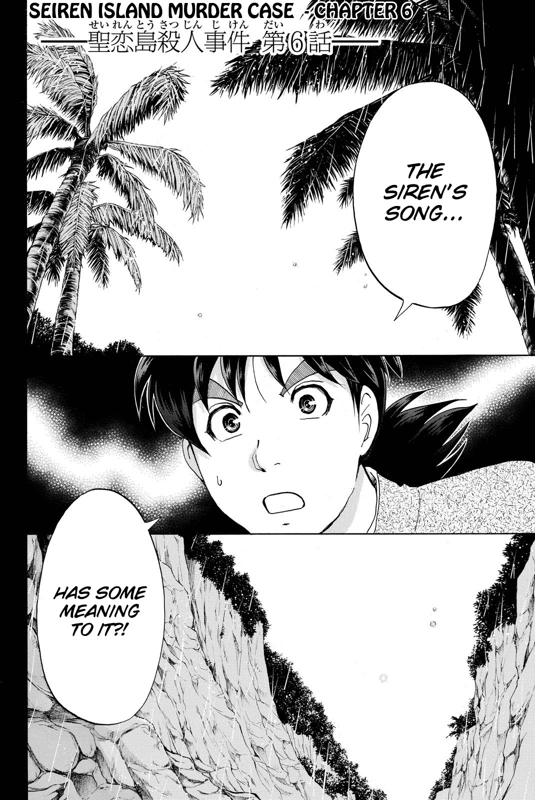 Kindaichi Shounen no Jikenbo R Chapter 103 page 5 - Chapter 103: Seiren Island Murder Case (6)