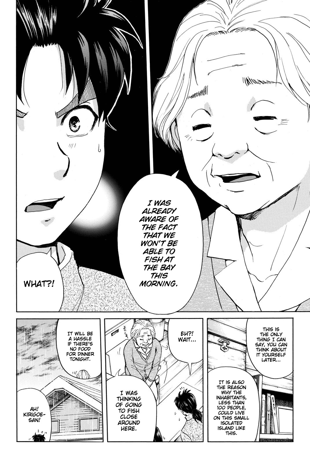Kindaichi Shounen no Jikenbo R Chapter 103 page 7 - Chapter 103: Seiren Island Murder Case (6)