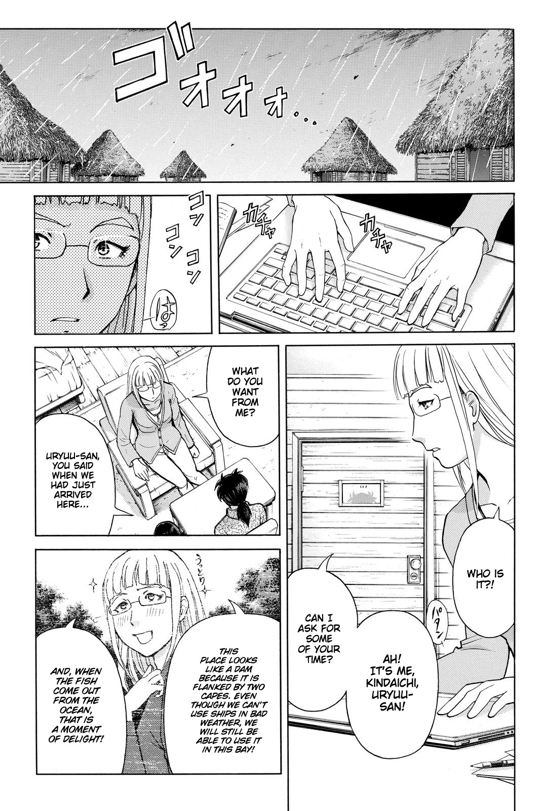 Kindaichi Shounen no Jikenbo R Chapter 103 page 8 - Chapter 103: Seiren Island Murder Case (6)
