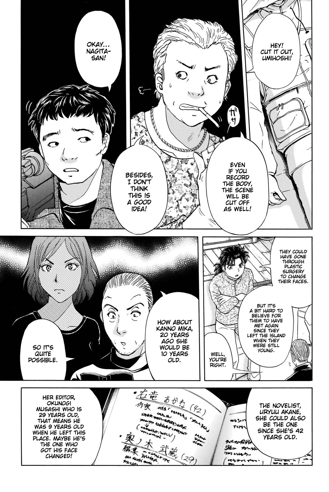 Kindaichi Shounen no Jikenbo R Chapter 104 page 10 - Chapter 104: Seiren Island Murder Case (7)