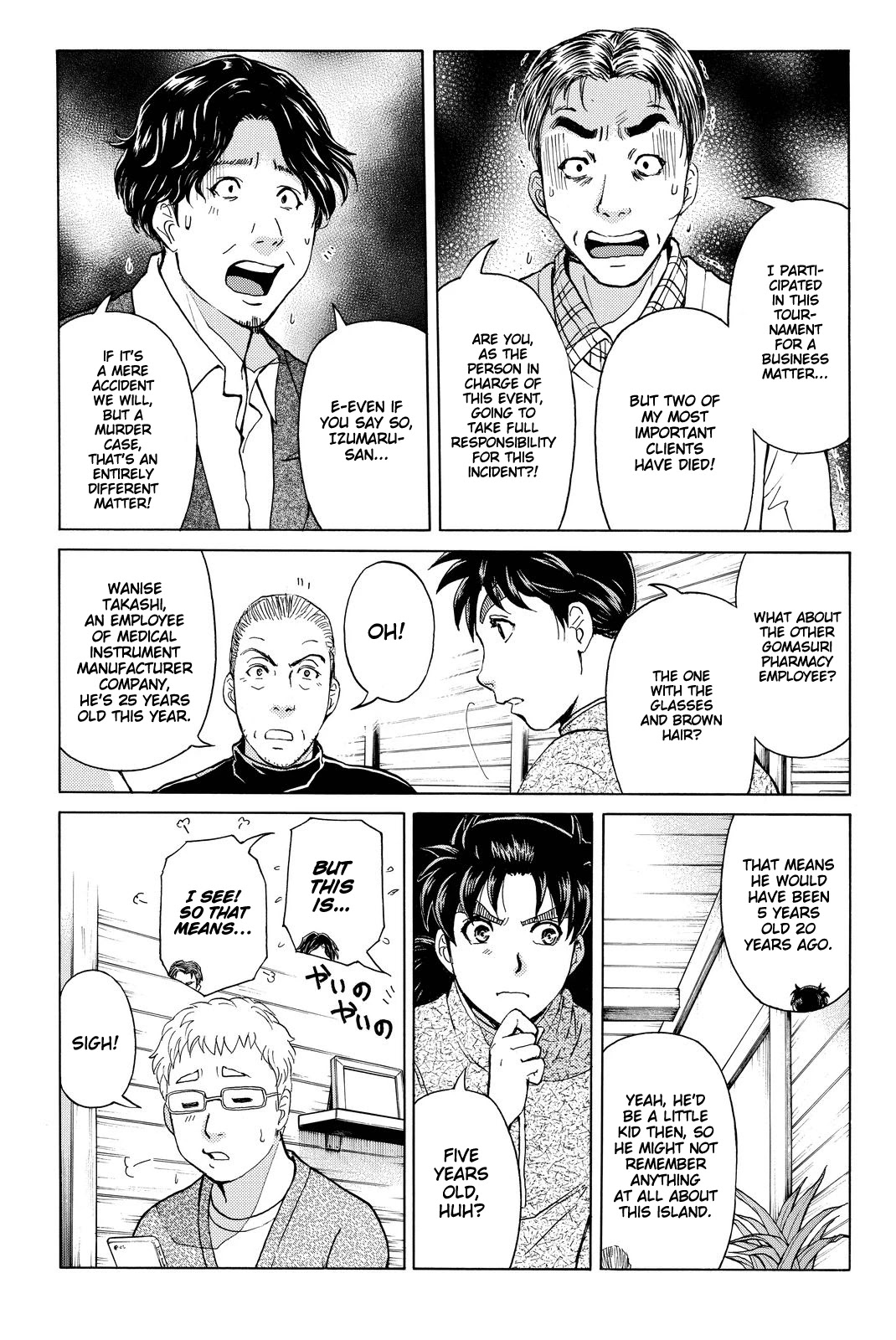 Kindaichi Shounen no Jikenbo R Chapter 104 page 12 - Chapter 104: Seiren Island Murder Case (7)
