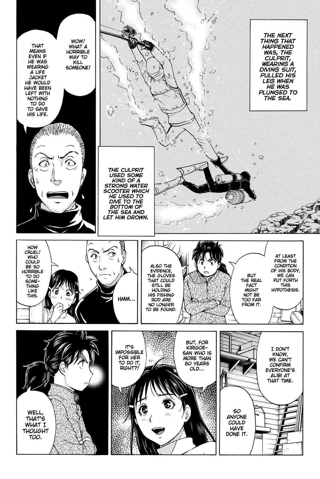 Kindaichi Shounen no Jikenbo R Chapter 104 page 19 - Chapter 104: Seiren Island Murder Case (7)
