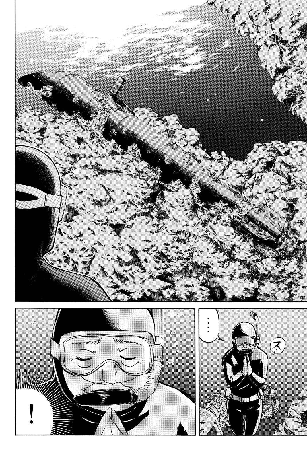Kindaichi Shounen no Jikenbo R Chapter 104 page 21 - Chapter 104: Seiren Island Murder Case (7)