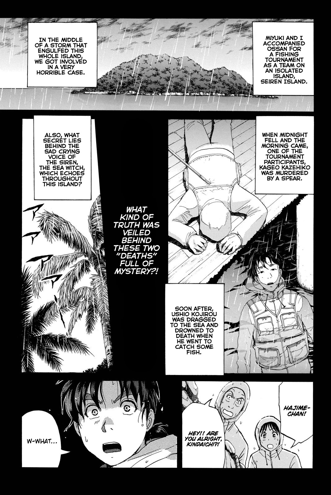 Kindaichi Shounen no Jikenbo R Chapter 104 page 4 - Chapter 104: Seiren Island Murder Case (7)