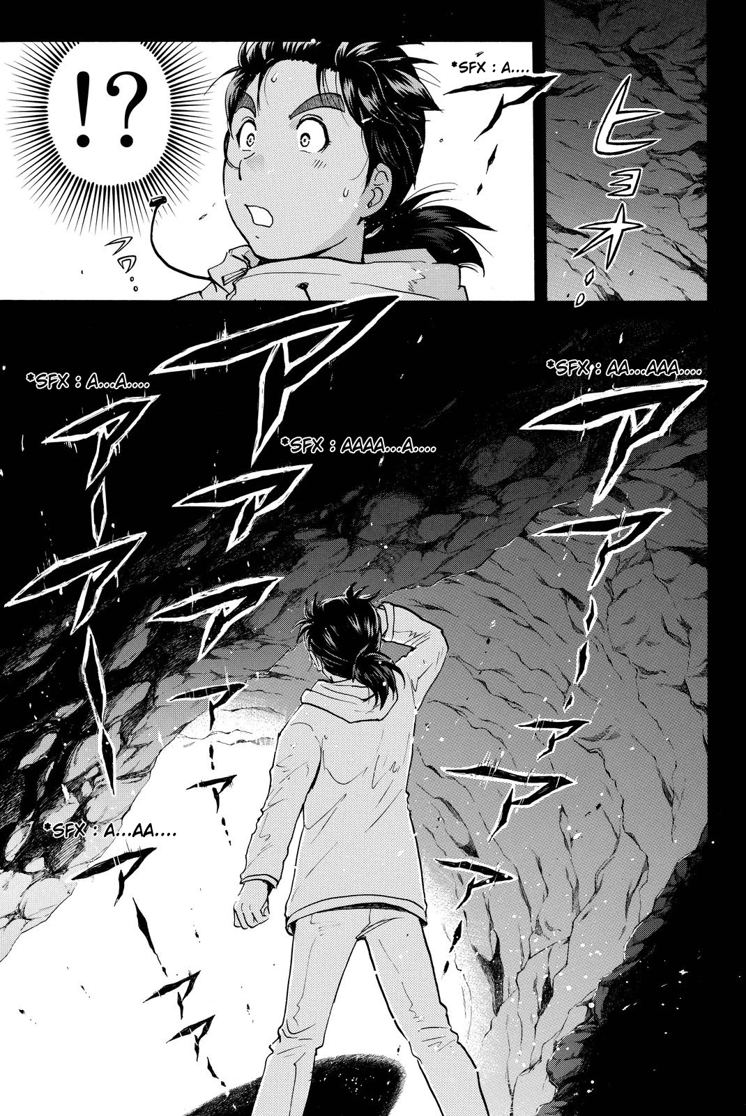 Kindaichi Shounen no Jikenbo R Chapter 104 page 6 - Chapter 104: Seiren Island Murder Case (7)