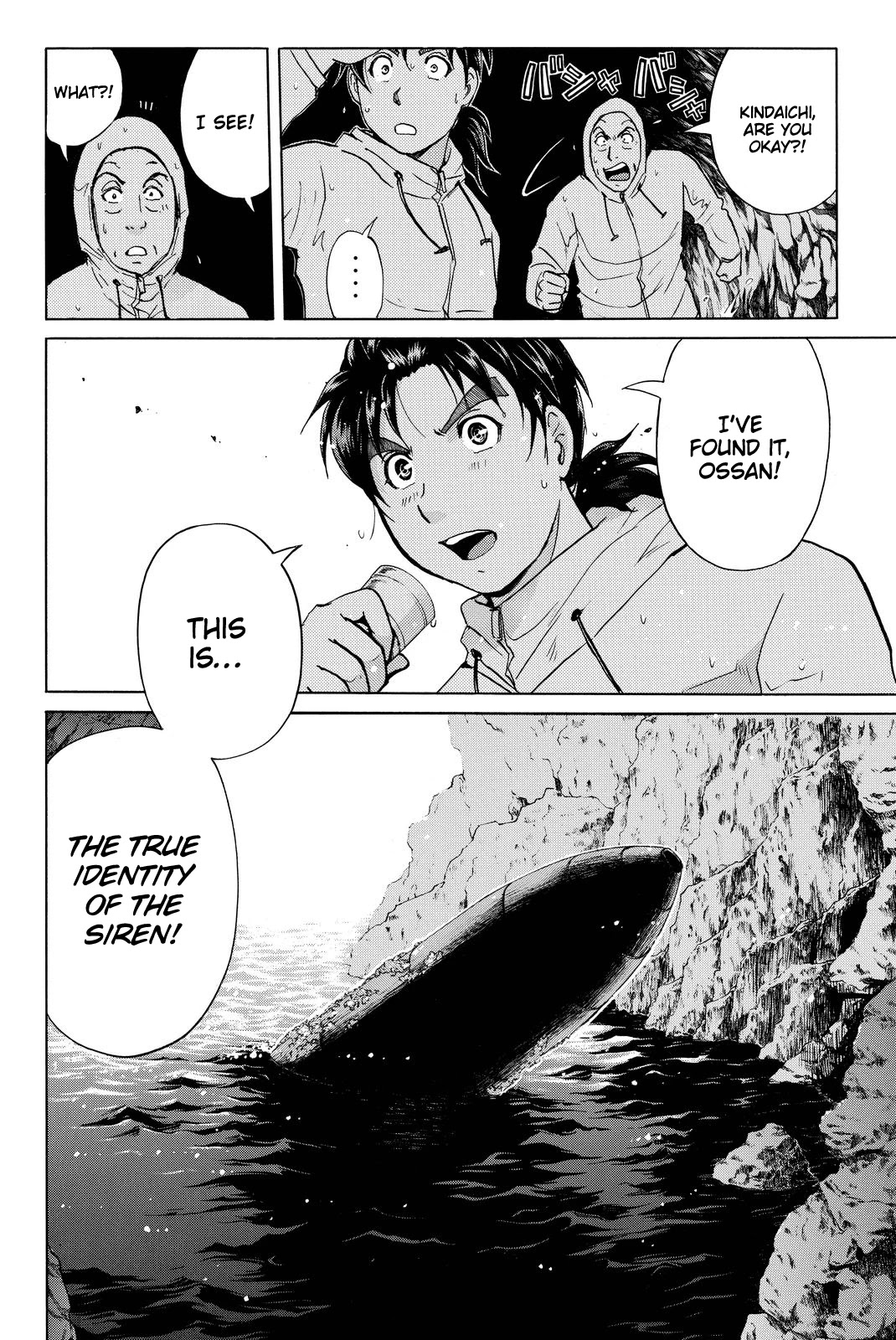 Kindaichi Shounen no Jikenbo R Chapter 104 page 7 - Chapter 104: Seiren Island Murder Case (7)