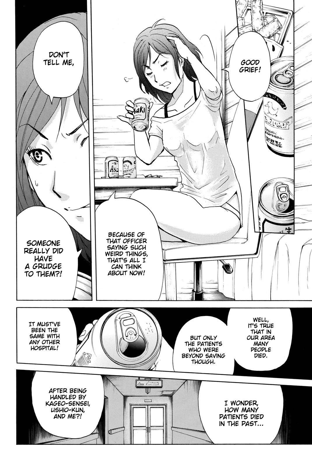 Kindaichi Shounen no Jikenbo R Chapter 105 page 11 - Chapter 105: Seiren Island Murder Case (8)