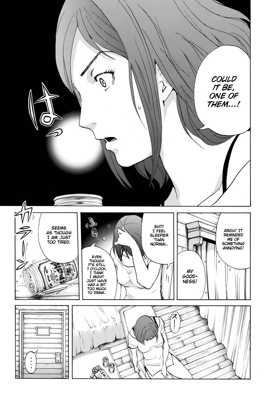 Kindaichi Shounen no Jikenbo R Chapter 105 page 12 - Chapter 105: Seiren Island Murder Case (8)