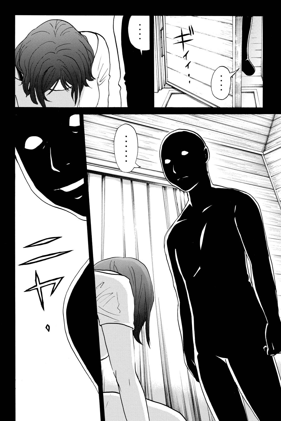 Kindaichi Shounen no Jikenbo R Chapter 105 page 13 - Chapter 105: Seiren Island Murder Case (8)