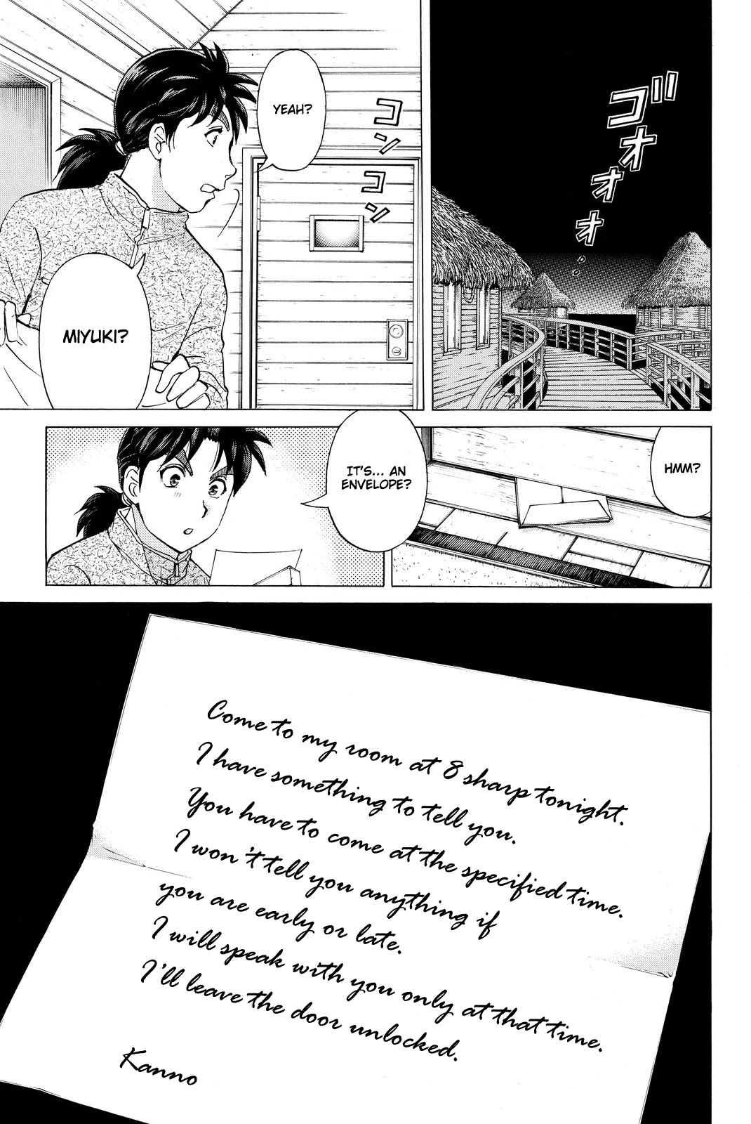 Kindaichi Shounen no Jikenbo R Chapter 105 page 14 - Chapter 105: Seiren Island Murder Case (8)