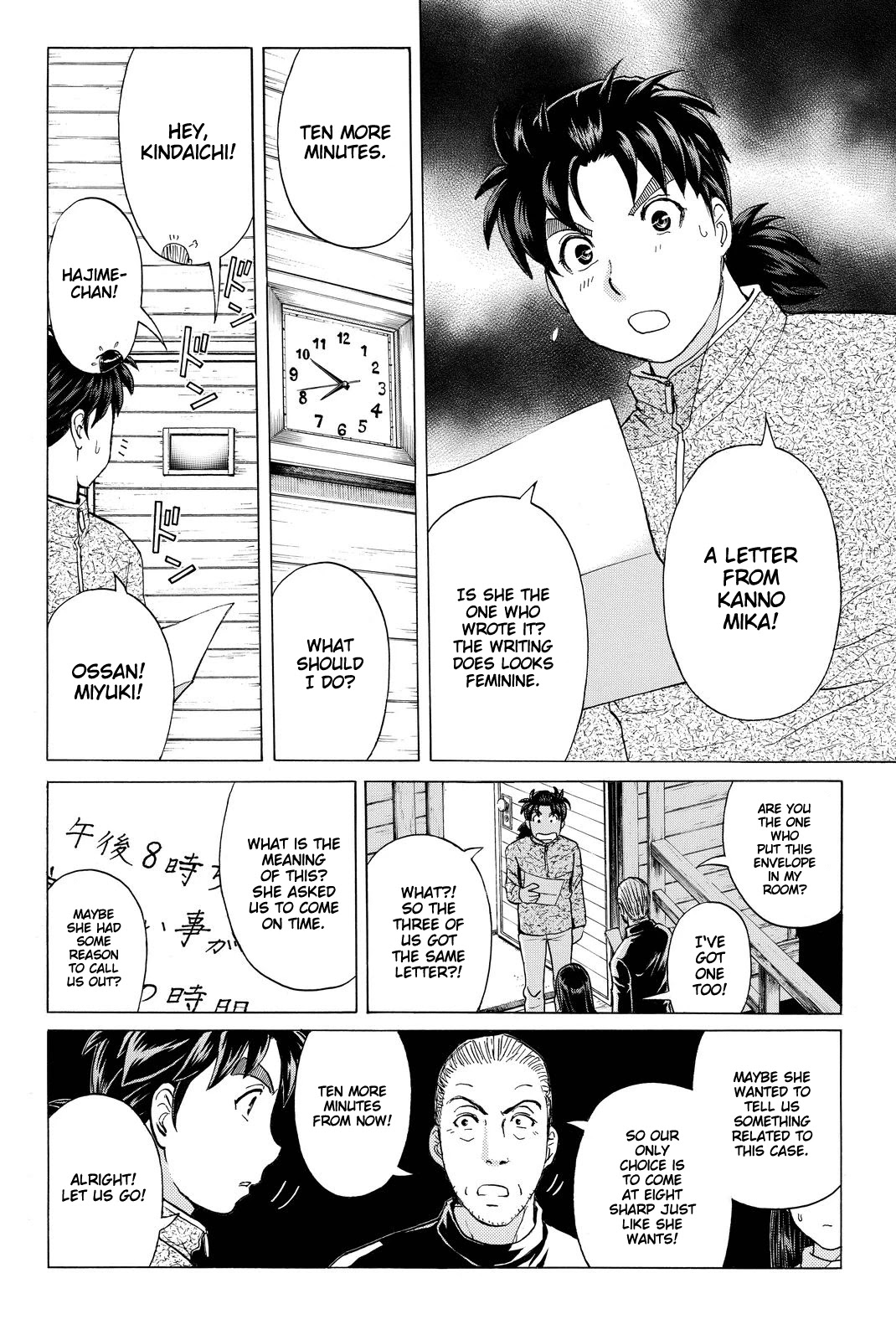 Kindaichi Shounen no Jikenbo R Chapter 105 page 15 - Chapter 105: Seiren Island Murder Case (8)
