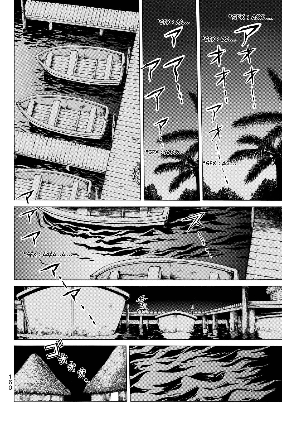 Kindaichi Shounen no Jikenbo R Chapter 105 page 17 - Chapter 105: Seiren Island Murder Case (8)