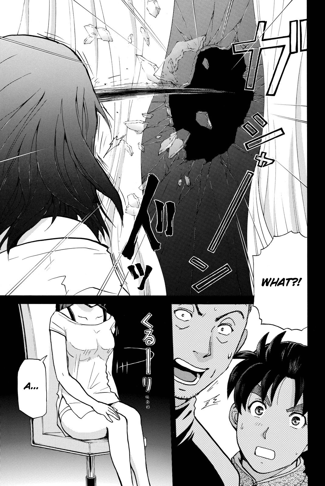 Kindaichi Shounen no Jikenbo R Chapter 105 page 20 - Chapter 105: Seiren Island Murder Case (8)