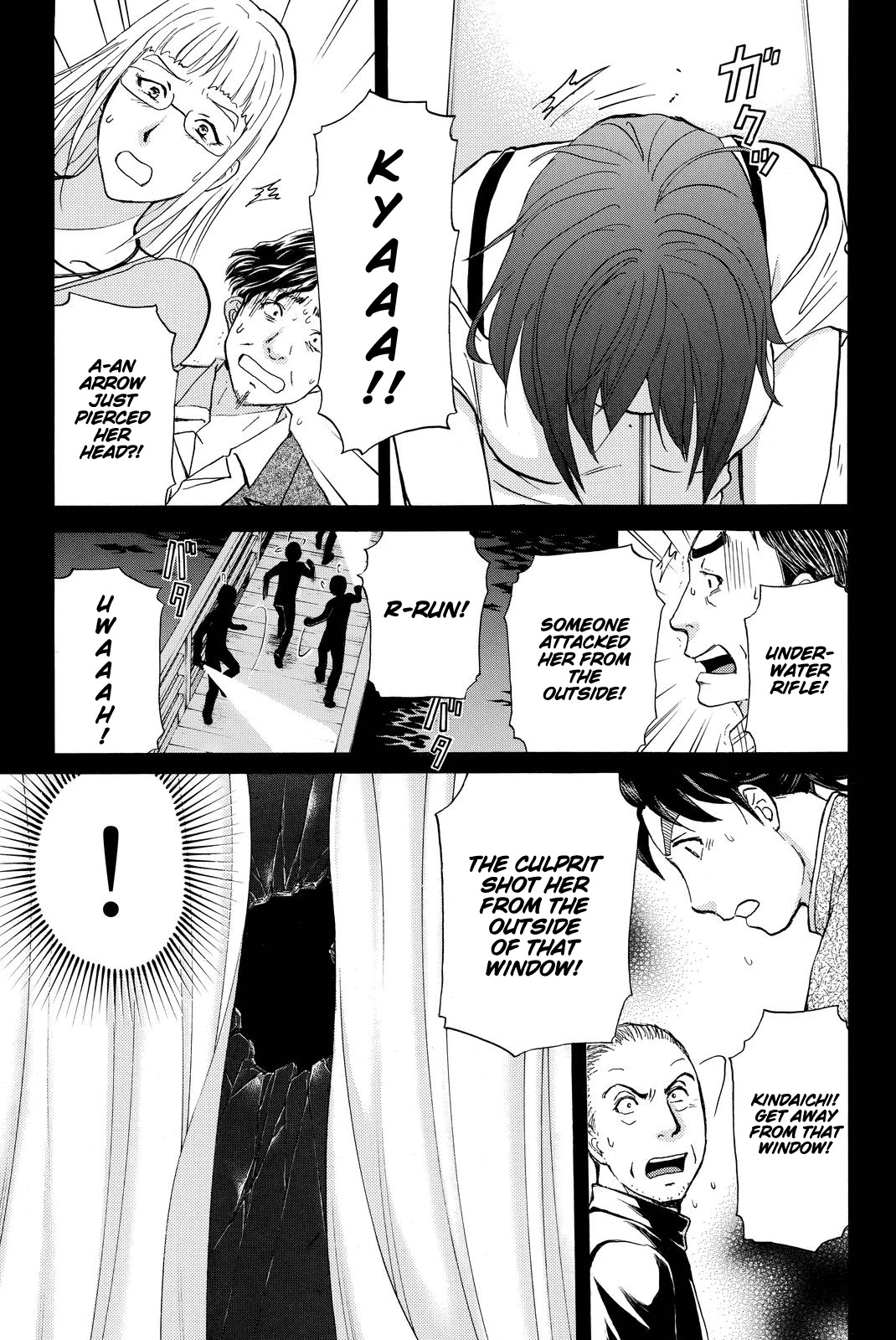 Kindaichi Shounen no Jikenbo R Chapter 105 page 22 - Chapter 105: Seiren Island Murder Case (8)