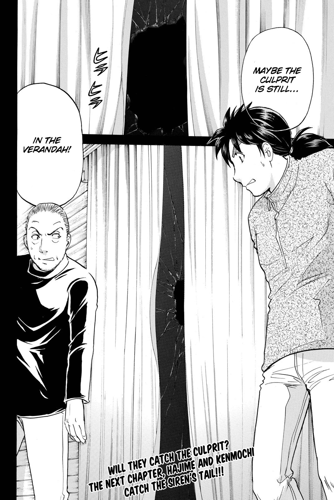 Kindaichi Shounen no Jikenbo R Chapter 105 page 23 - Chapter 105: Seiren Island Murder Case (8)