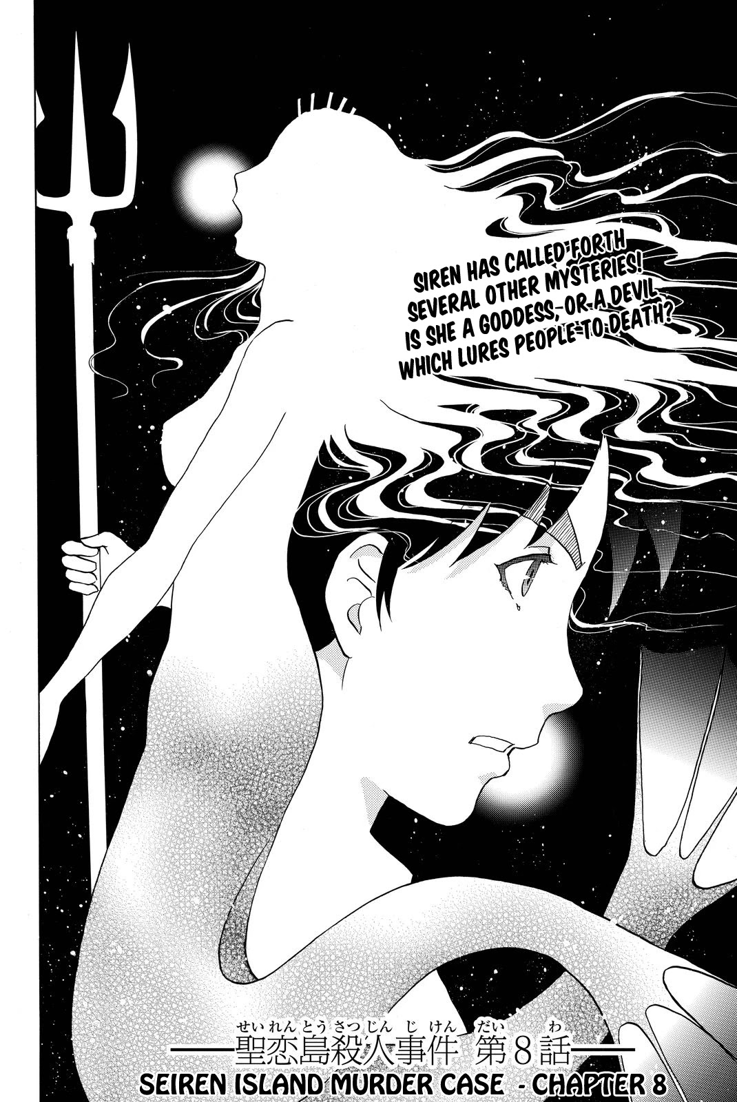 Kindaichi Shounen no Jikenbo R Chapter 105 page 5 - Chapter 105: Seiren Island Murder Case (8)