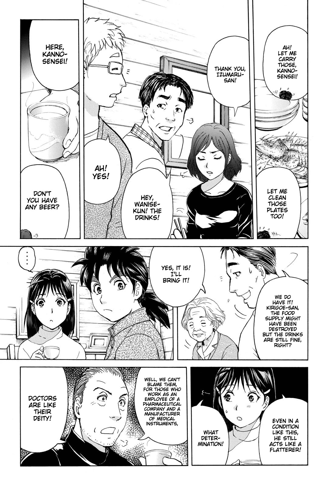 Kindaichi Shounen no Jikenbo R Chapter 105 page 6 - Chapter 105: Seiren Island Murder Case (8)