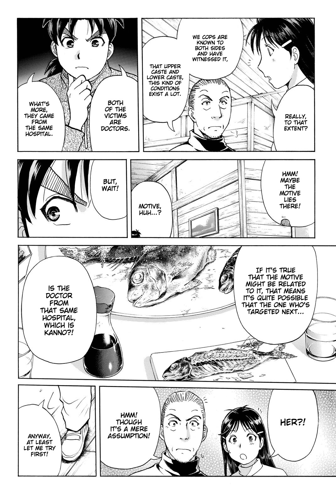 Kindaichi Shounen no Jikenbo R Chapter 105 page 7 - Chapter 105: Seiren Island Murder Case (8)