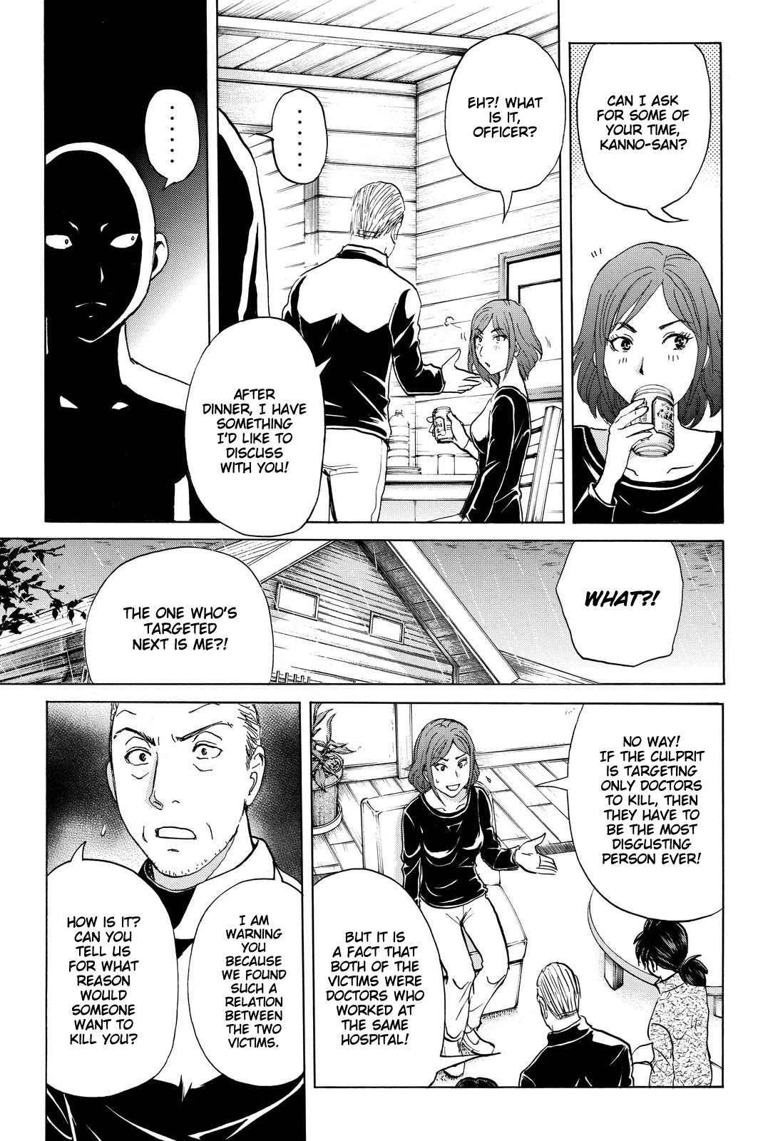 Kindaichi Shounen no Jikenbo R Chapter 105 page 8 - Chapter 105: Seiren Island Murder Case (8)