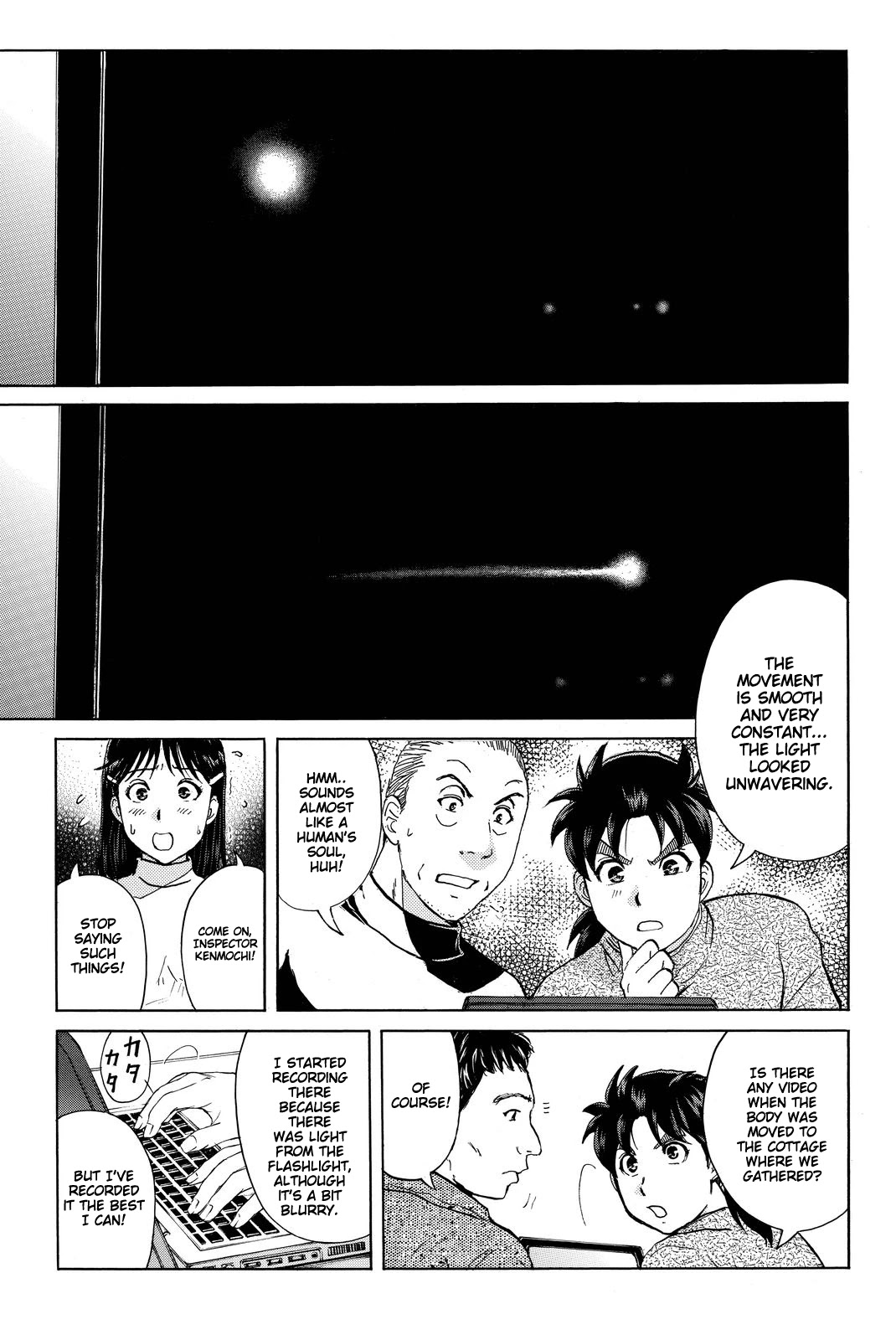 Kindaichi Shounen no Jikenbo R Chapter 106 page 18 - Chapter 106: Seiren Island Murder Case (9)