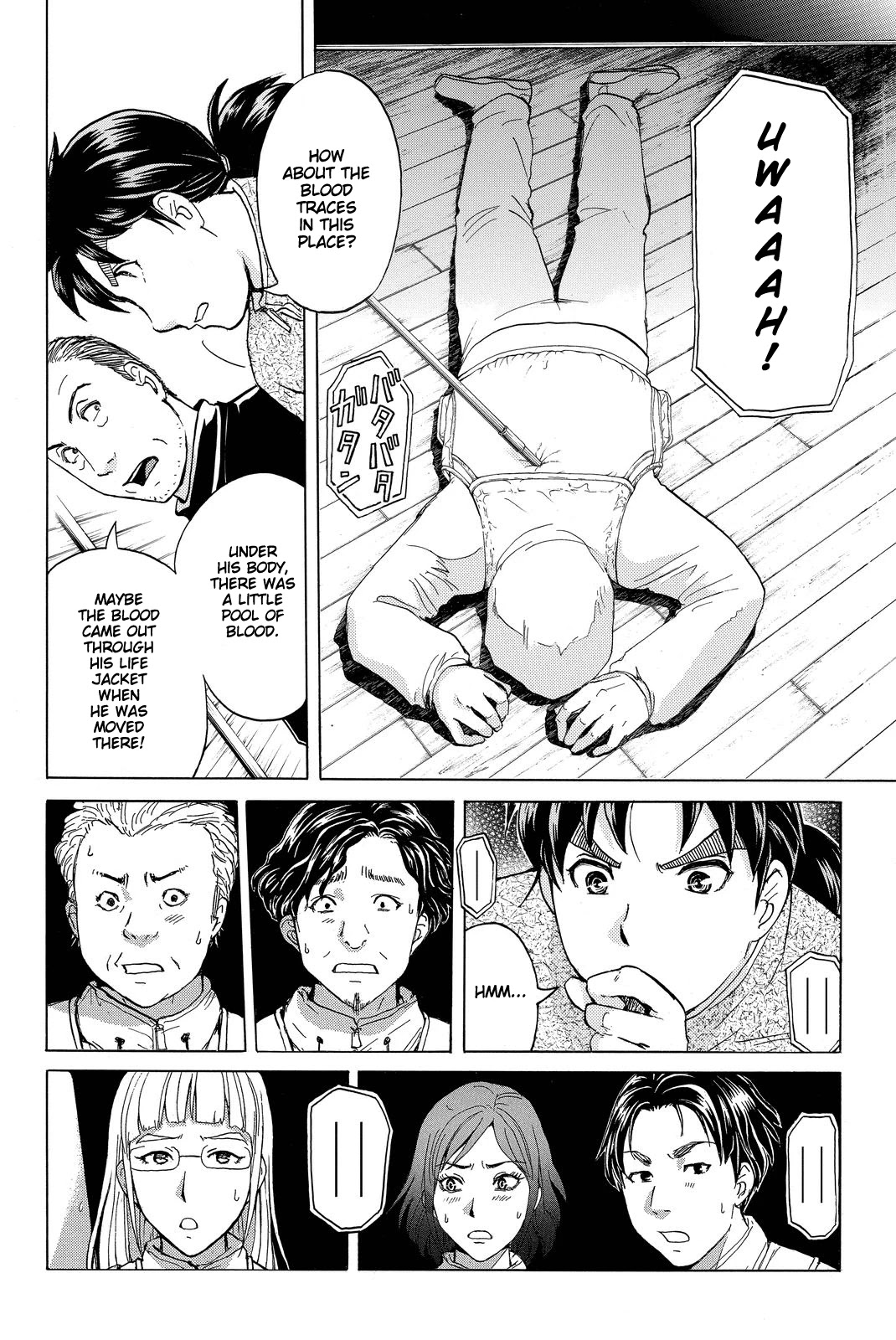 Kindaichi Shounen no Jikenbo R Chapter 106 page 19 - Chapter 106: Seiren Island Murder Case (9)