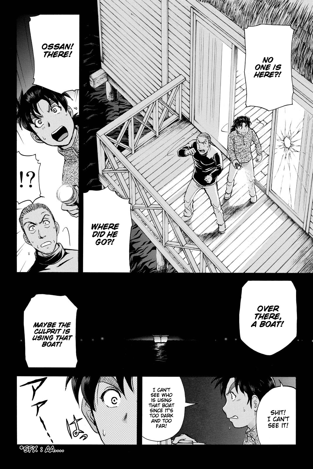 Kindaichi Shounen no Jikenbo R Chapter 106 page 7 - Chapter 106: Seiren Island Murder Case (9)