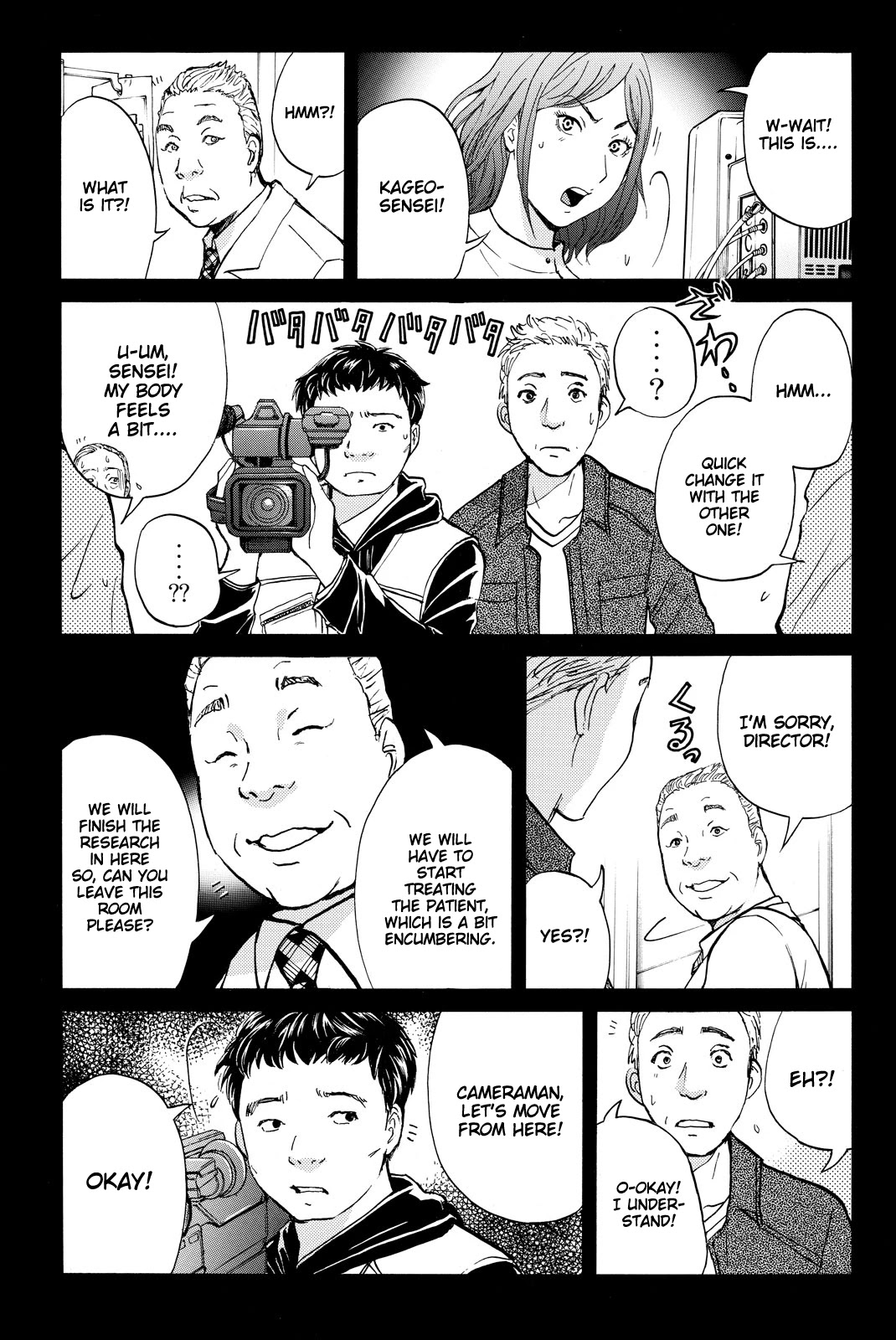Kindaichi Shounen no Jikenbo R Chapter 107 page 10 - Chapter 107: Seiren Island Murder Case (10)