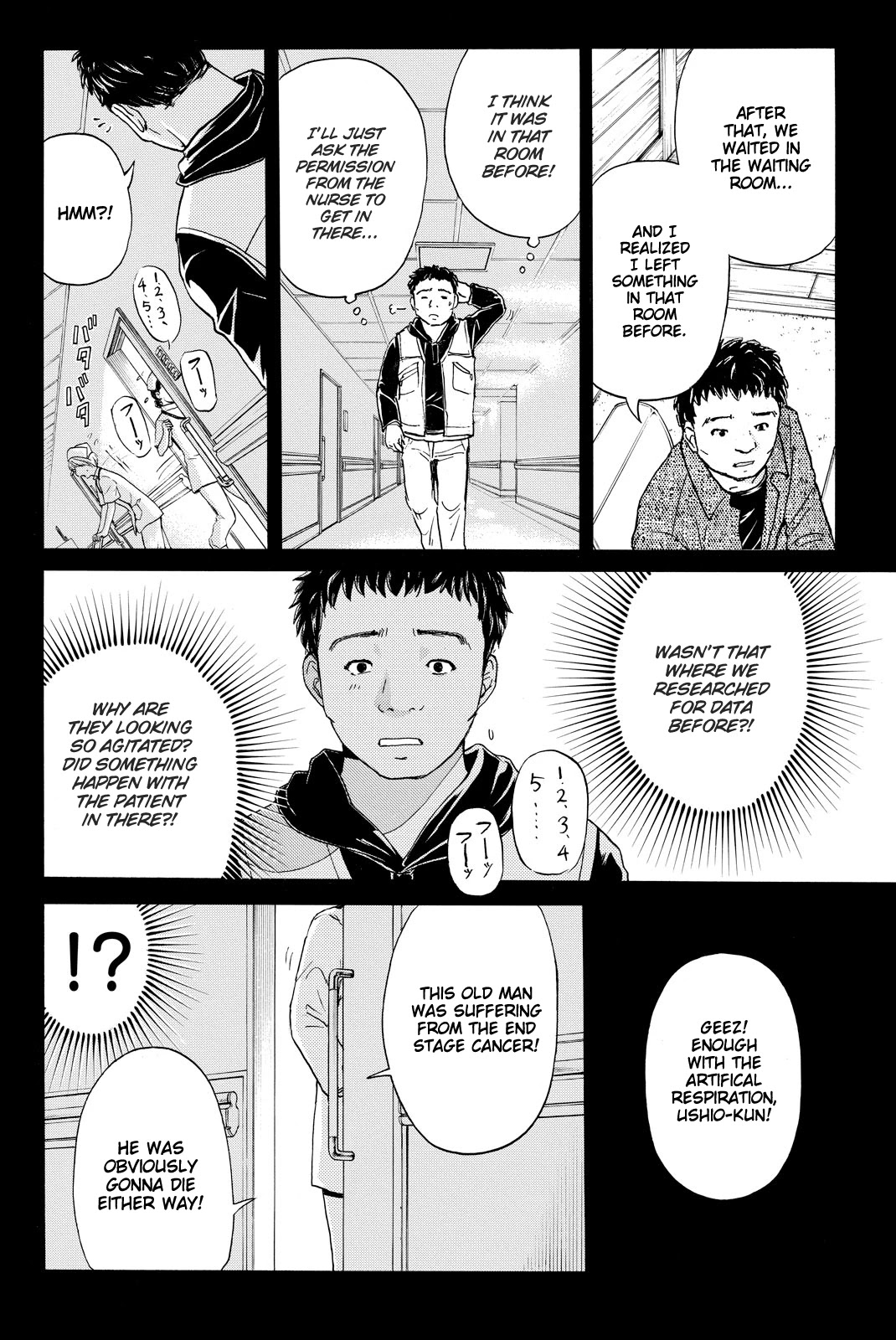 Kindaichi Shounen no Jikenbo R Chapter 107 page 11 - Chapter 107: Seiren Island Murder Case (10)