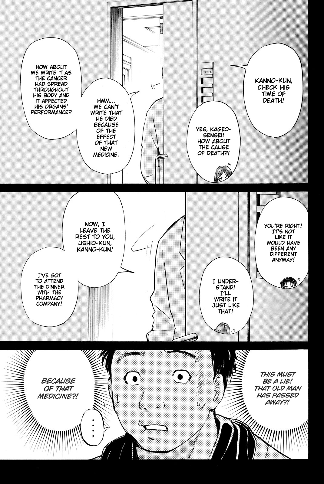 Kindaichi Shounen no Jikenbo R Chapter 107 page 12 - Chapter 107: Seiren Island Murder Case (10)