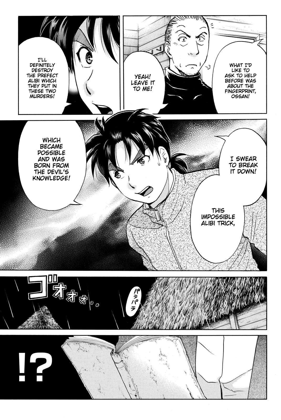 Kindaichi Shounen no Jikenbo R Chapter 107 page 14 - Chapter 107: Seiren Island Murder Case (10)