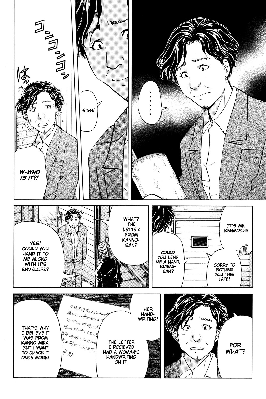 Kindaichi Shounen no Jikenbo R Chapter 107 page 15 - Chapter 107: Seiren Island Murder Case (10)