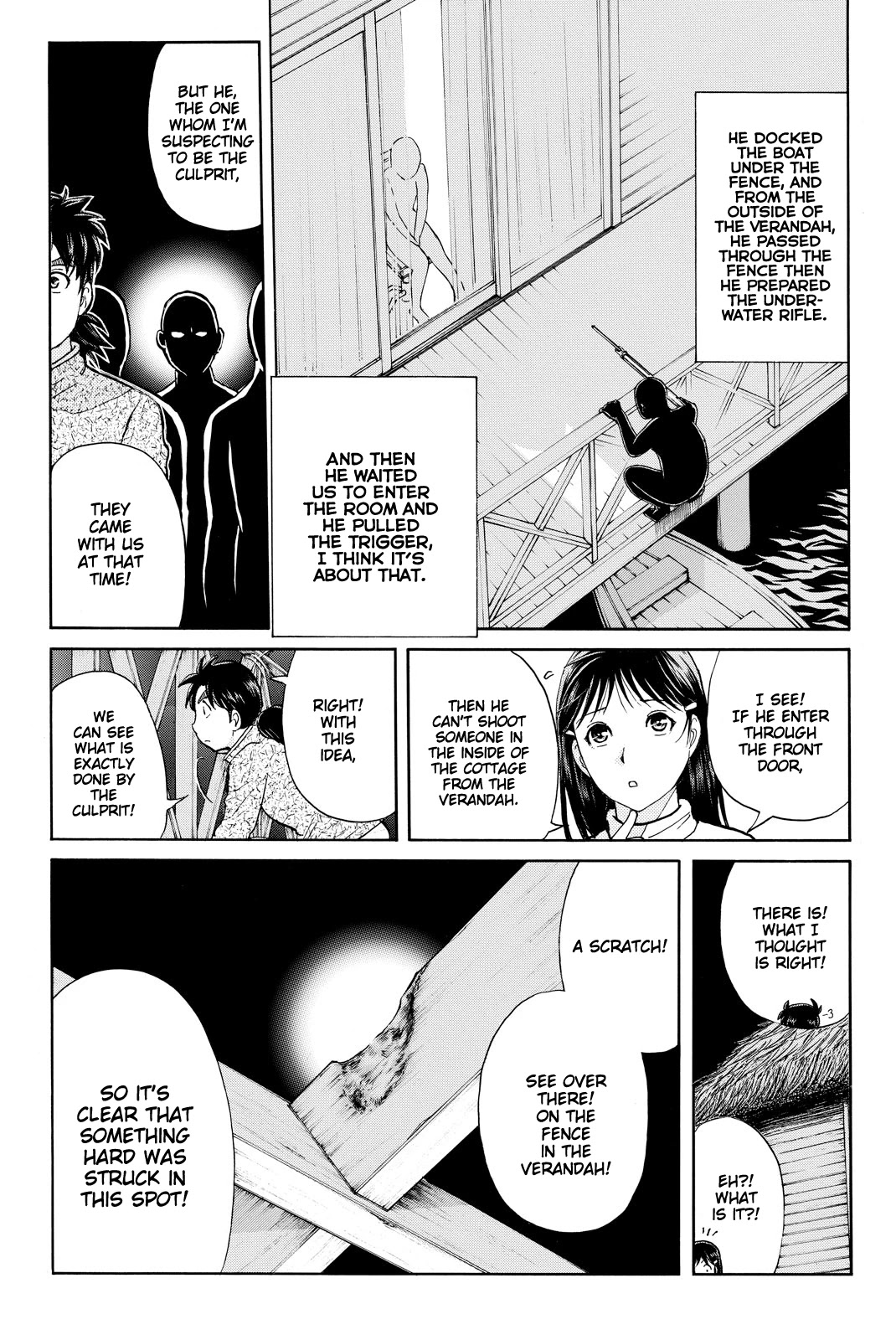 Kindaichi Shounen no Jikenbo R Chapter 107 page 18 - Chapter 107: Seiren Island Murder Case (10)