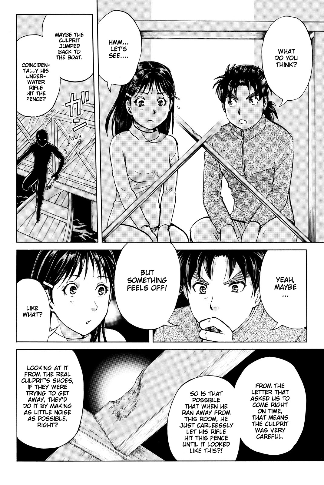 Kindaichi Shounen no Jikenbo R Chapter 107 page 19 - Chapter 107: Seiren Island Murder Case (10)