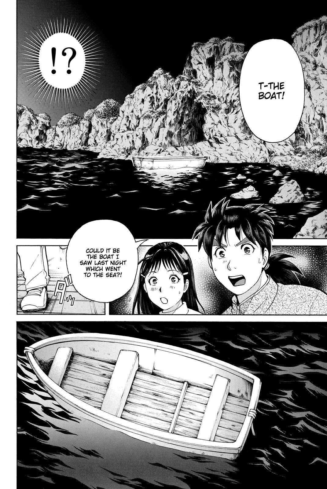 Kindaichi Shounen no Jikenbo R Chapter 107 page 21 - Chapter 107: Seiren Island Murder Case (10)