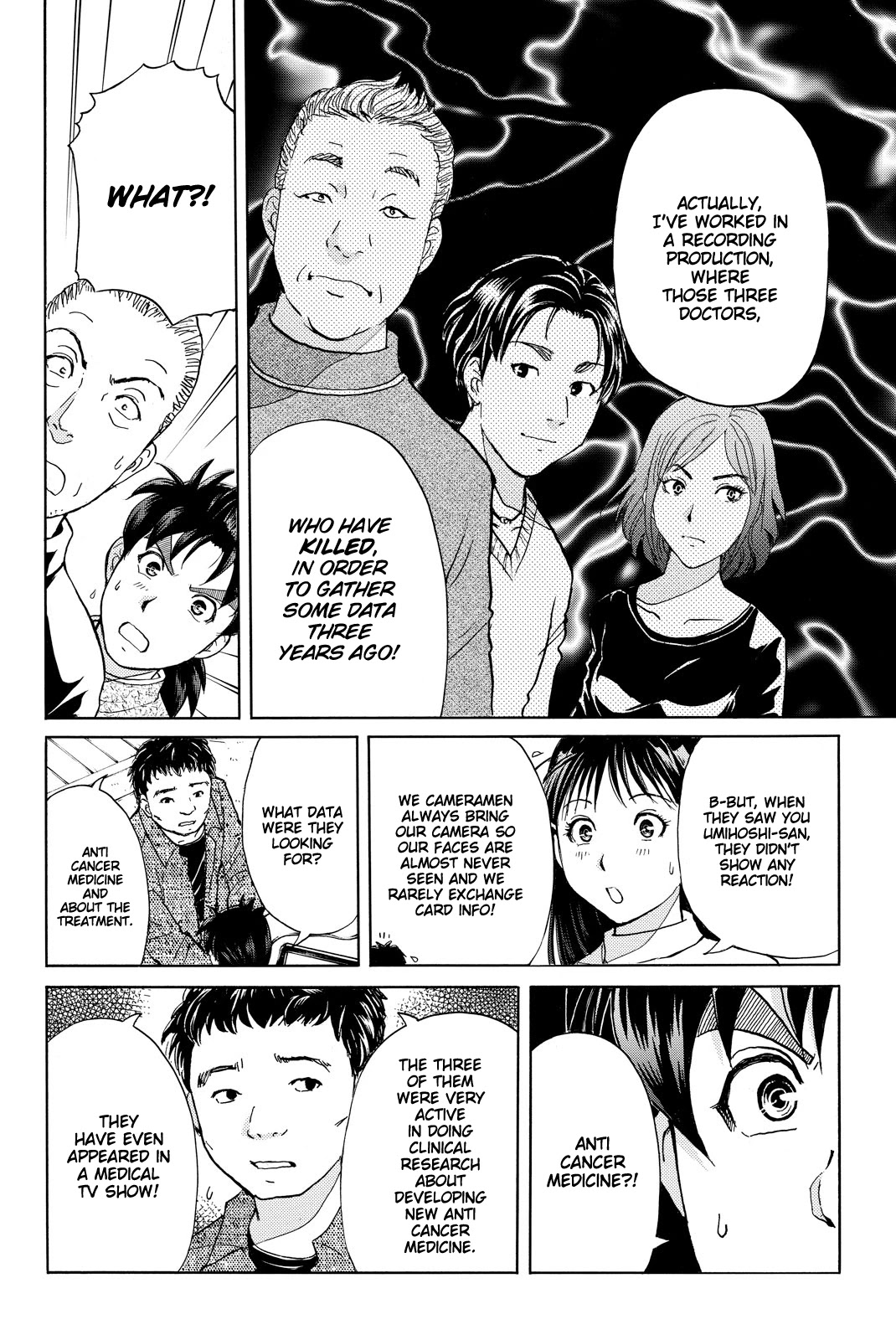 Kindaichi Shounen no Jikenbo R Chapter 107 page 7 - Chapter 107: Seiren Island Murder Case (10)