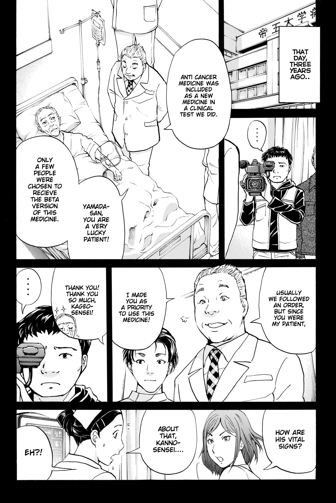 Kindaichi Shounen no Jikenbo R Chapter 107 page 9 - Chapter 107: Seiren Island Murder Case (10)