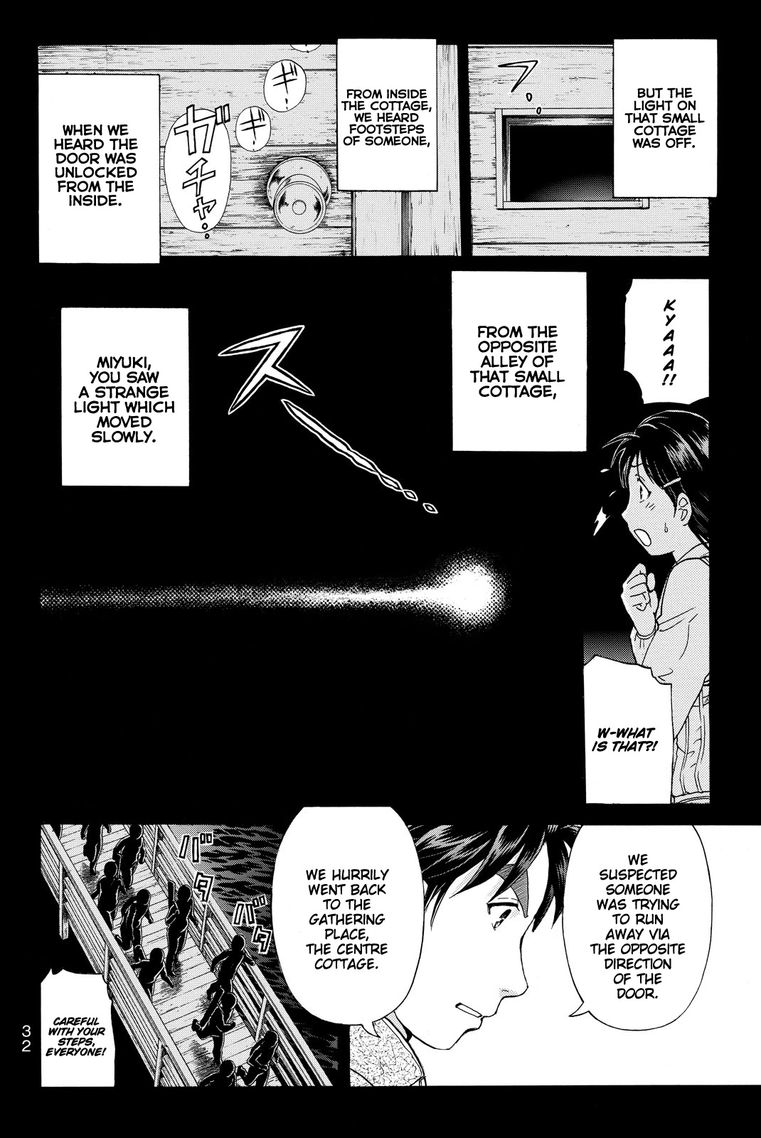 Kindaichi Shounen no Jikenbo R Chapter 108 page 13 - Chapter 108: Seiren Island Murder Case (11)