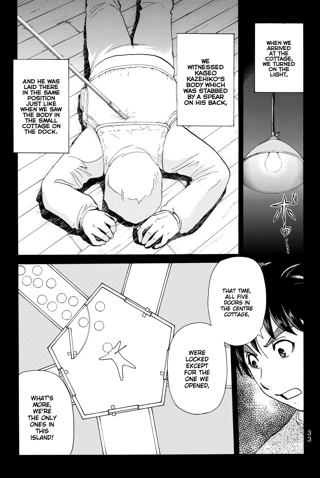 Kindaichi Shounen no Jikenbo R Chapter 108 page 14 - Chapter 108: Seiren Island Murder Case (11)
